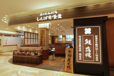 シフトは2週間ごとの自己申告制◎
「午前だけ」「扶養内で」など自分に合わせて働けます♪