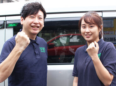 株式会社たてものサービス  池袋支店 ＼私たちと一緒に働きませんか？／
空いている日にちで短時間からOK！
ご希望の勤務時間はお気軽にご相談くださいね♪