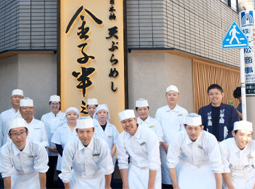 日本橋 天ぷらめし 金子半之助 日本橋店 ≪お仕事はとっても簡単♪≫
気さくなメンバー達がサポートして
くれるので心配はいりません！
気になったらまずは短期もOK！