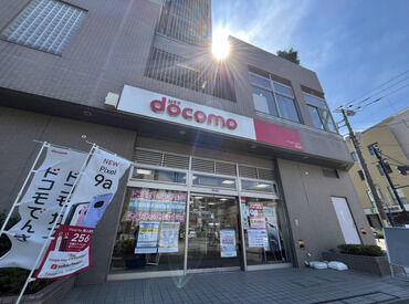 ドコモショップ　狛江店 アルバイトstaff初募集！
未経験でも大歓迎◎