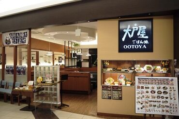 大戸屋ごはん処 イオンモール日吉津店 ★全国300店舗以上展開する＜大戸屋＞★
マニュアル完備＆研修も充実！
一緒に始める同期も多いから心強い環境＊