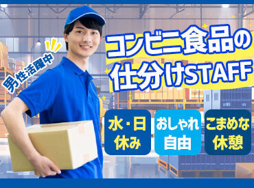 髪色・服装など…全部オシャレOK♪
多少のタトゥーもOKです！
冬は防寒着の貸出もあるので、快適◎