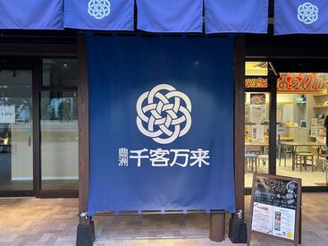 イメージ写真