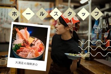株式会社アクトプラス　販売事業部/aphs2635 飲食型アンテナショップ♪