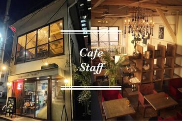 宇田川カフェ"Suite" 絵本の中のような2階建ての古民家リノベカフェが！
そこが宇田川カフェ”Suite”です！！！