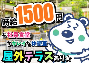 ピックル株式会社【001】 