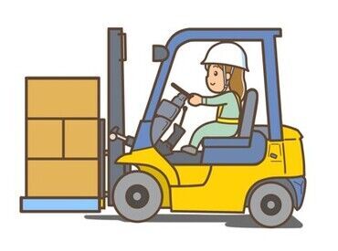 株式会社ジーマック ＼未経験・ブランクOK／
モクモクと商品をピッキングするお仕事♪
しっかりサポートするので
初めての方もご安心ください！