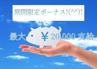イメージ写真