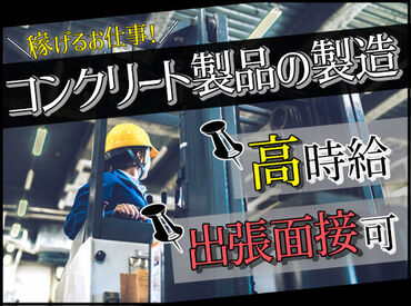 有限会社ワイ・エス・ケイ ※勤務地：下関市王司 働くアナタをしっかりとサポート◎
ご要望や疑問など専任の担当者へ
お気軽にご相談ください！