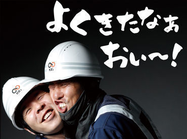 ＼おしゃれは全部自由です★／
染め直しもネイルオフもいりません♪
そのままのアナタで働けます！