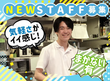 立呑み晩杯屋　桜木町ぴおシティ店 ＜初バイト・飲食未経験歓迎＞
「いつもありがとうございます！」
「また来るね～！」
と、コミュニケーションをとりながら♪