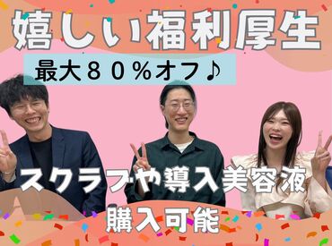 求人イメージ