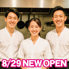 豚丼　郷土料理　鴨川 2025年8月29日オープン ≪シフト融通が神レベル…♪≫
ほんっとに融通が利く＆曜日固定もOKなんです!!あなた好みにカスタマイズしちゃいましょう★*
