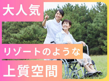 ケアスタッフィング株式会社(勤務地：お花茶屋エリア)【本社】 「上場グループの安定資本・新規立ち上げの柔軟性」
このバランスが他社にない強みです。
高時給と働きやすさを両立します！