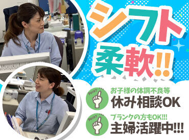 利用者様・そのご家族の方に寄り添った、
やりがいのある働き方ができます♪
資格をいかして働けますよ！