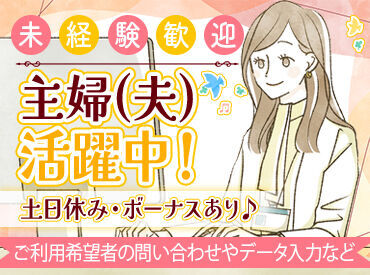 生活協同組合ユーコープ　※川崎中部センター ◆家事や子育てと両立◎
短時間から勤務OK！
みんなでフォローし合える環境♪