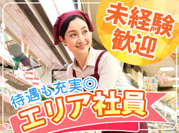 ひらせいホームセンター長岡ニュータウン店　※ひらせい生鮮広場 新潟市内を中心にスーパー8店舗で生鮮食品部門を運営！
おいしい生鮮食品やお惣菜をご提供しています！
※写真はイメージ