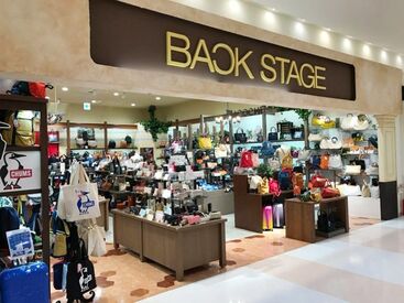 最旬の人気ブランドが揃う当店でお仕事はじめませんか？
