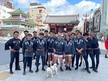 株式会社　時代屋　※勤務地：浅草周辺（台東区） 「いろんな人と出会いたい！」「一生モノの仲間が欲しい！」そんな人にオススメ★浅草の魅力を伝えながら、楽しく働きましょう♪