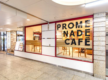 PROMENADE CAFE　クリスタ長堀店 こちらは阪急三番街店の外観です♪
どの店舗も駅近だから通勤もしやすくて、働きやすさ抜群です★