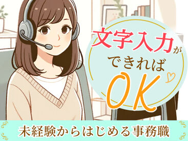 株式会社トライ・アットリソース/OL03IsなんばbAW9020 大量採用中の今が応募のチャンス！