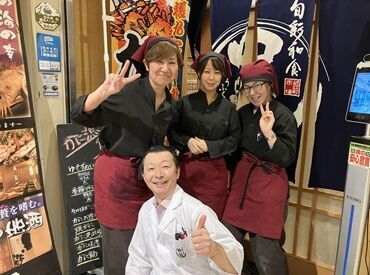 旬彩和食　口福 未経験の方も大歓迎です！
分からないことがあれば、なんでも聞ける環境です♪
優しい店長がしっかり頑張りを見てくれますよ！