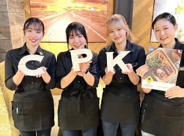 カリフォルニアピザキッチン　ラゾーナ川崎 アメリカ西海岸発祥のピザ屋さん☆
おしゃれな店内で働けます＊
Eggs 'n Thingsなど人気グループ店でも使える
社割30％OFFあり♪