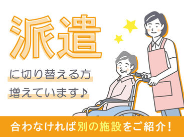 株式会社kotrio /●CB-H1633872 高時給×自由な働き方＝最高！好待遇で働きやすい職場です。
不安なことはなんでもご相談ください！