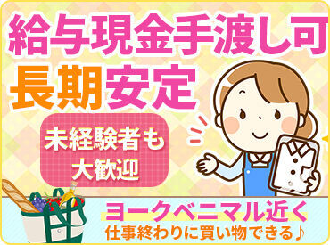 ▼自分のペースで勤務OK♪
慣れてきたら、受付はひとり体制◎
レジが混むこともないので焦らず接客できます。
