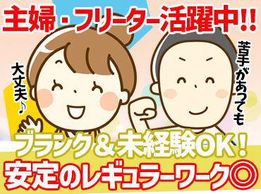 讃岐うどんむらさき　麺工場 ＼まかないあり／
できたてのうどんがなんと半額♪
食費も抑えられて安定した収入にも繋がります★