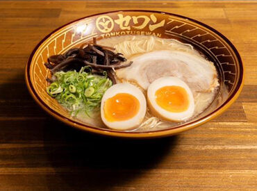 豚骨セワン ガッツリ働いて安定収入GETしたいフリーターさん
扶養内に収めたい主婦(夫)さん
学校帰りに働きたい学生さん
み～んな歓迎！