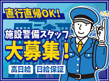 株式会社JSS 新宿支社 ※調布エリア ★親切で丁寧な研修があるから、未経験でも安心★
先輩スタッフがあなたをしっかりサポートします♪
何でも聞いてくださいね！