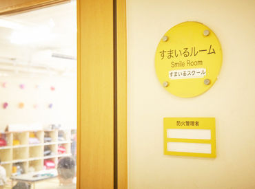 マイナビバイト スマイル 音楽出版のアルバイト バイト 求人 仕事 マイナビバイト スマイル 音楽出版のアルバイト バイト 求人 仕事
