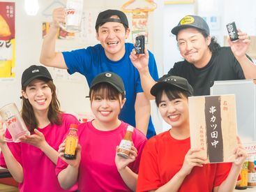 はじめは元気に
「いらっしゃいませ!」が言えればOK。
たくさんの仲間と一緒に協力しながら
ニコニコ笑顔でお仕事しましょう!