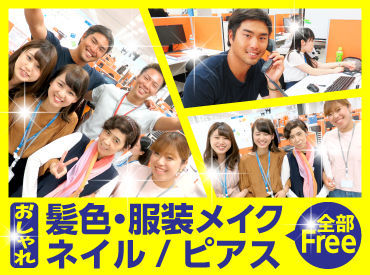 株式会社スタッフファースト/CCFU1111Ｇ2　※勤務地：呉服町 エリア内TOPクラスの待遇★
スマホ1つで楽々シフトIN！
好きな時間の勤務でOK♪
最短、勤務当日19時にお給料GET◎