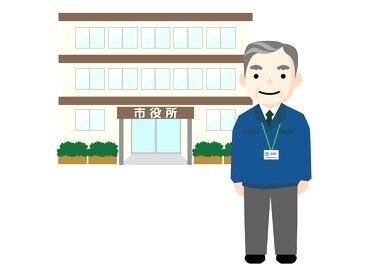 日東グローブシップ・カストディアル・サービス株式会社　勤務地：安城市役所 市役所での電話や来庁対応をお任せ★
夕方から翌朝までの勤務！
Wワークやシニアも大歓迎♪落ち着いた環境で働けます！