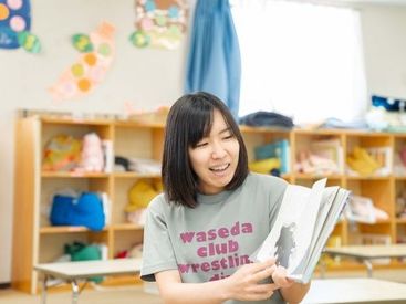 千代田区アフタースクールこうじ町・子ども教室 ≪資格不要≫資格が無くても大丈夫◎
『子どもが大好き』そんな気持ちをお持ちなら大歓迎♪

