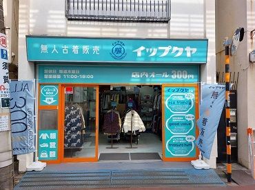 マイナビバイト ネイル 髪色自由のアルバイト バイト 求人 仕事