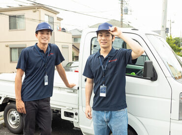 セカンドストリート兵庫出張買取 大手リユースショップ「セカンドストリート」の
買取サポートスタッフ募集！
お仕事は丁寧にお教えするので未経験でも安心！