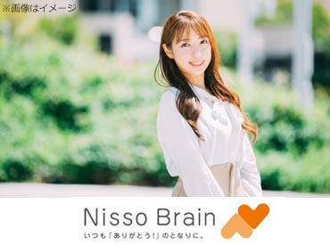 日総ブレイン株式会社（勤務エリア：神奈川県横浜市西区周辺）/登録促進 在宅勤務OK
20～40代活躍中