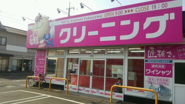 お洋服の素材や、洗濯の知識に自信がない方もご安心ください♪
丁寧なマニュアルを完備しています！