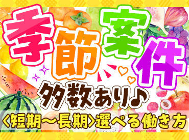 イメージ写真