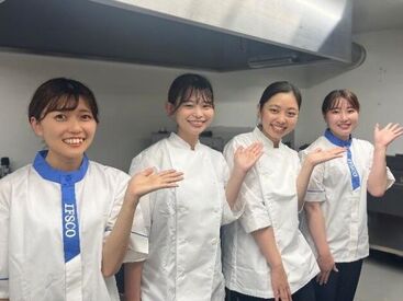 一冨士フードサービス株式会社/よさみ幼稚園 仕事と家庭・プライベートを無理なく両立！
お昼15時までの勤務で、
土日はしっかりお休みなので主婦(夫)さんも安心◎