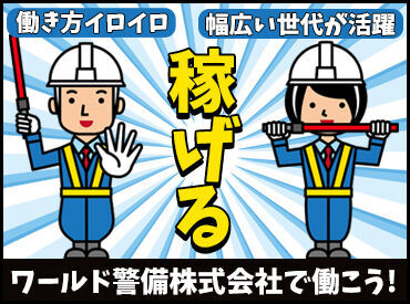 しっかり研修があるから、経験や知識がなくても安心☆スタートしやすい環境が整っています！
