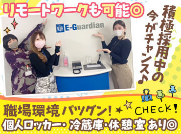 マイナビバイト ネット パトロール バイト 在宅のアルバイト バイト 求人 仕事