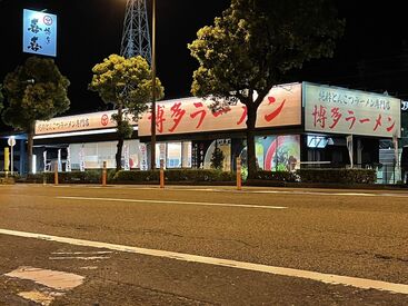 バイトデビュー&未経験の方も大歓迎!
「出来ることから始めていこうね!」
のスタンスで1から丁寧にお教えします♪