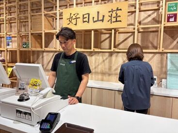 好日山荘　金沢エムザ　 ≪扶養内勤務大歓迎≫
短時間勤務も可能なので
プライベートに合わせて勤務可能です♪