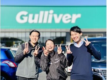 車が好き！コツコツお仕事したい！そんな方にピッタリのお仕事♪
まずは気軽にお問合せください！