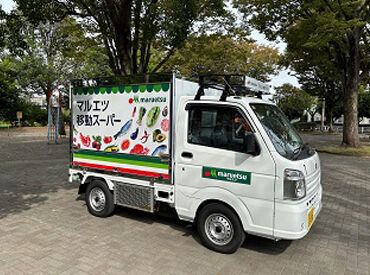 \川崎市宮前区に通勤可能な方必見!/
地域に貢献できるお仕事だから、
やりがいもバッチリ!