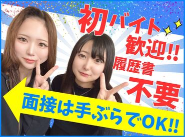 求人イメージ